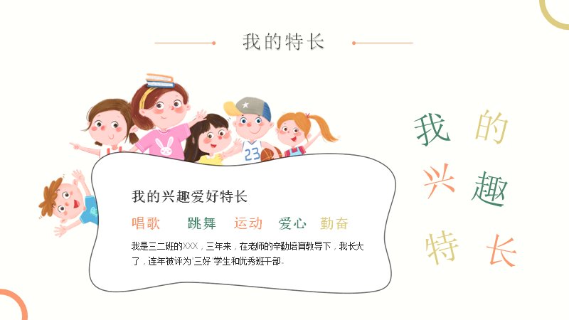 第 11 页缩略图