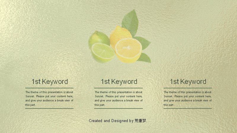 第 8 页缩略图