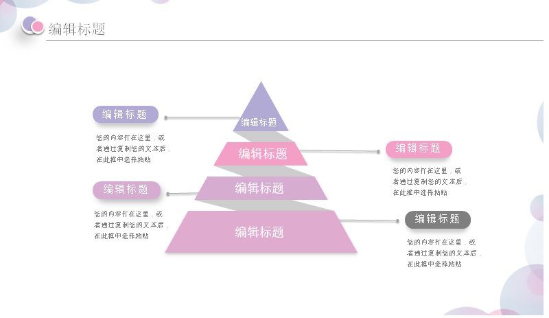 第 10 页缩略图