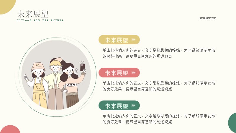 第 16 页缩略图