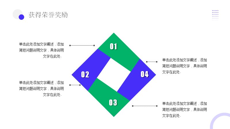 第 18 页缩略图