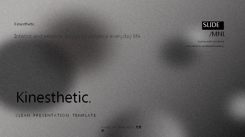 莫兰迪灰调Kinesthetic英文通用演示模板14页预览
