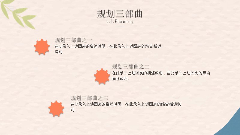 第 21 页缩略图