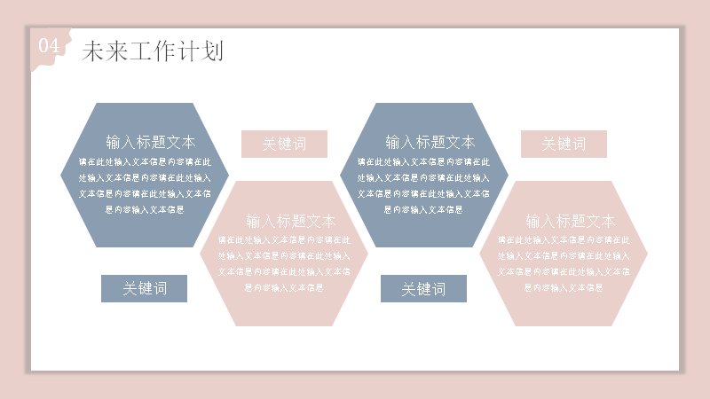 第 18 页缩略图