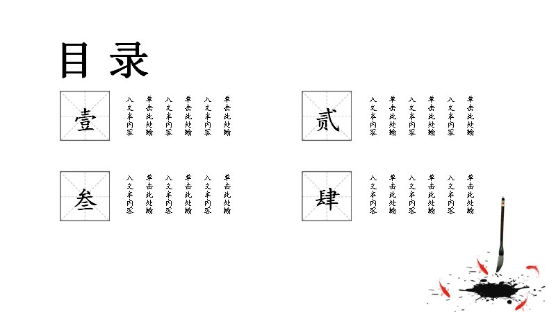 第 2 页缩略图
