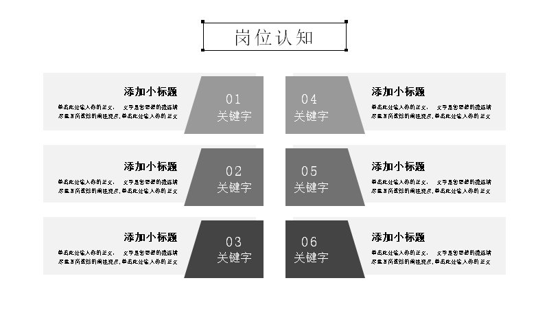 第 9 页缩略图