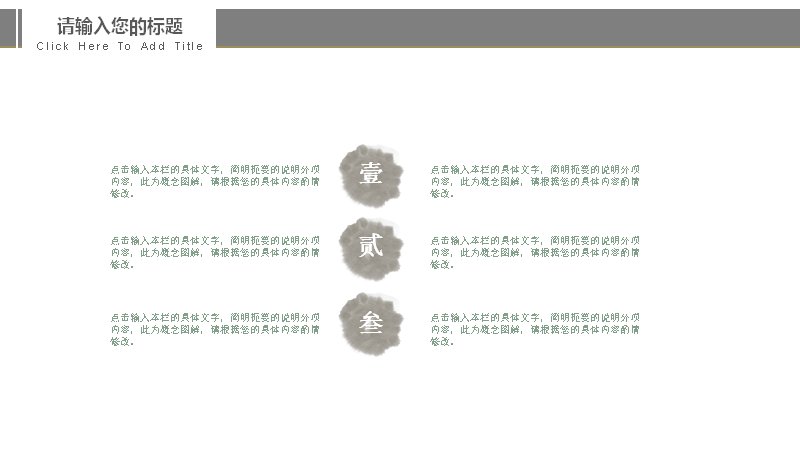 第 17 页缩略图