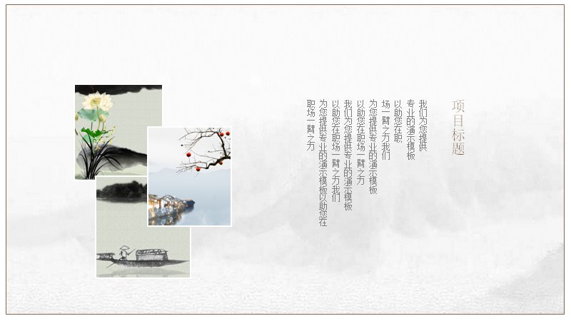 第 9 页缩略图