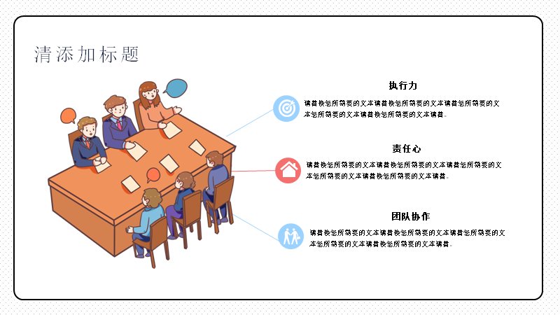 第 14 页缩略图