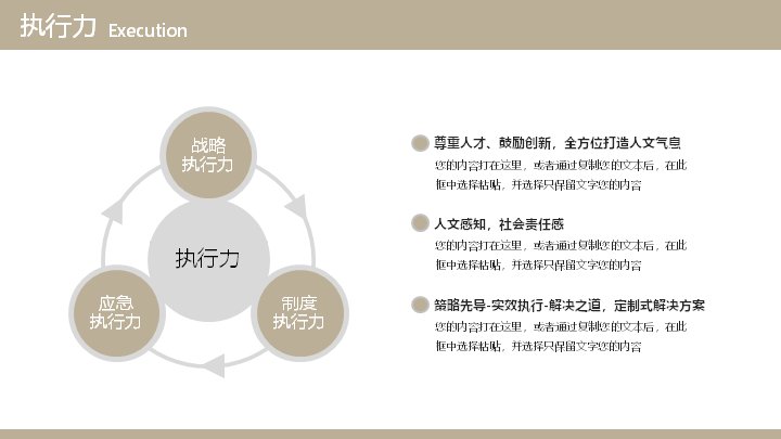 第 15 页缩略图