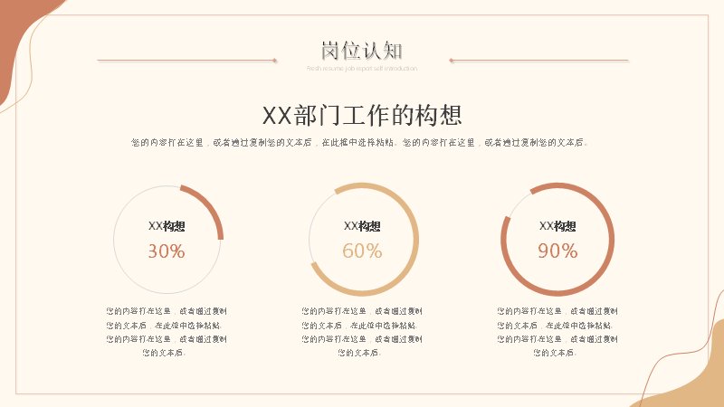 第 13 页缩略图