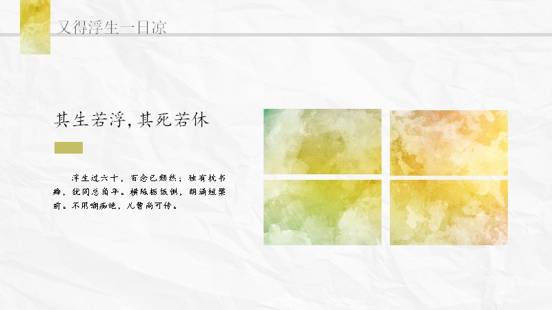 第 9 页缩略图