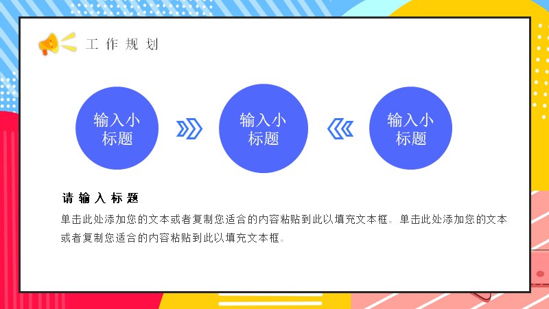 第 19 页缩略图