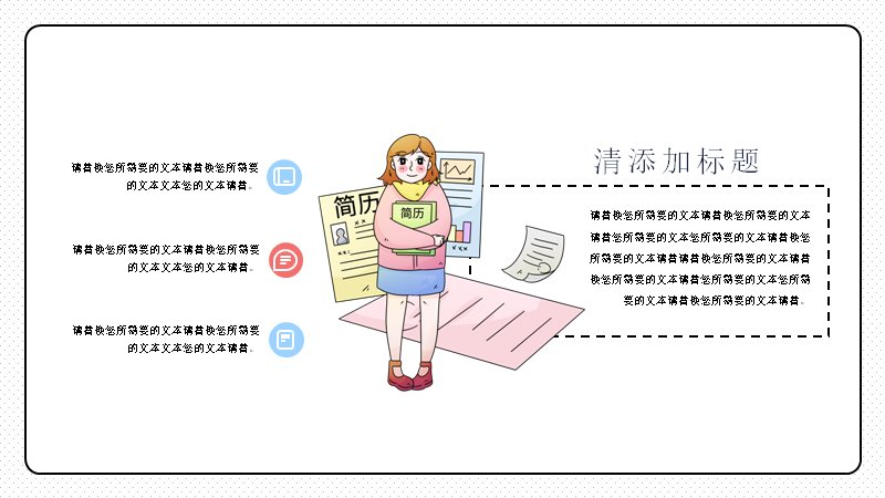 第 18 页缩略图