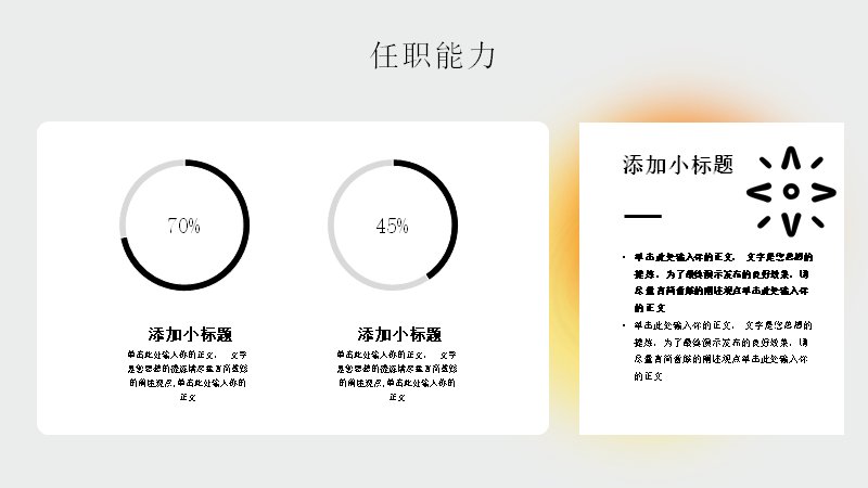 第 12 页缩略图