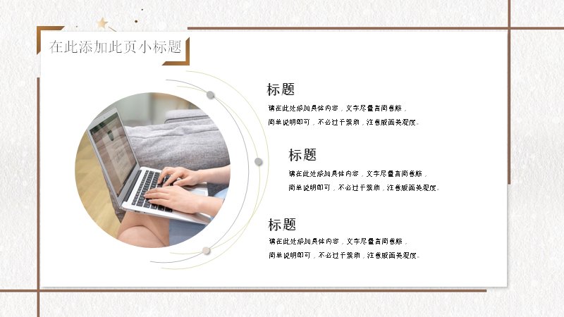 第 16 页缩略图