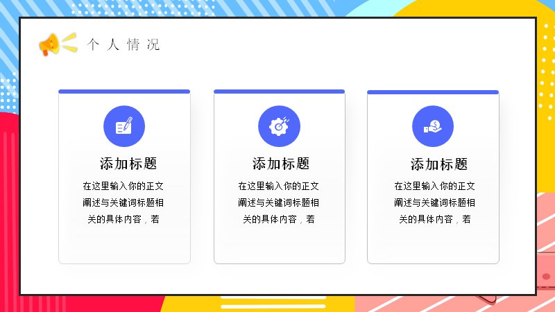 第 4 页缩略图