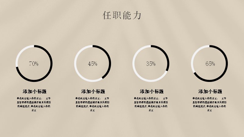 第 13 页缩略图