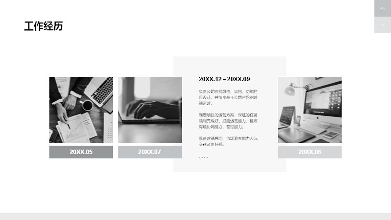 第 7 页缩略图