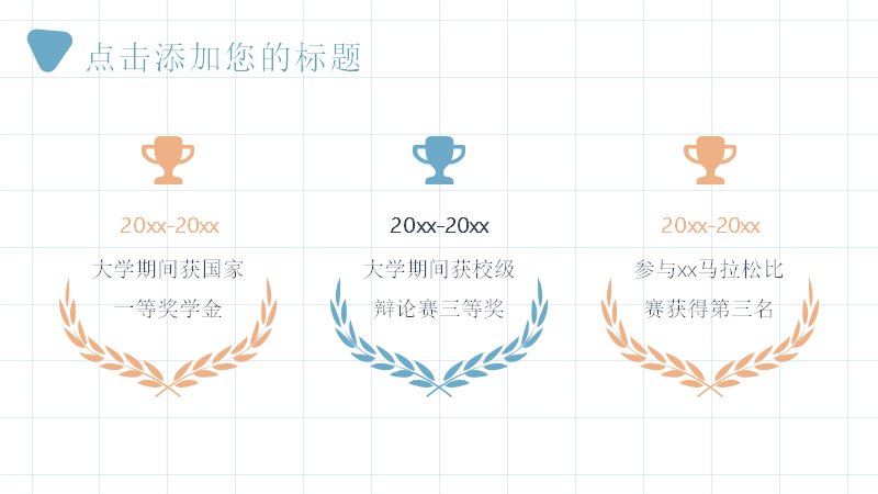 第 12 页缩略图