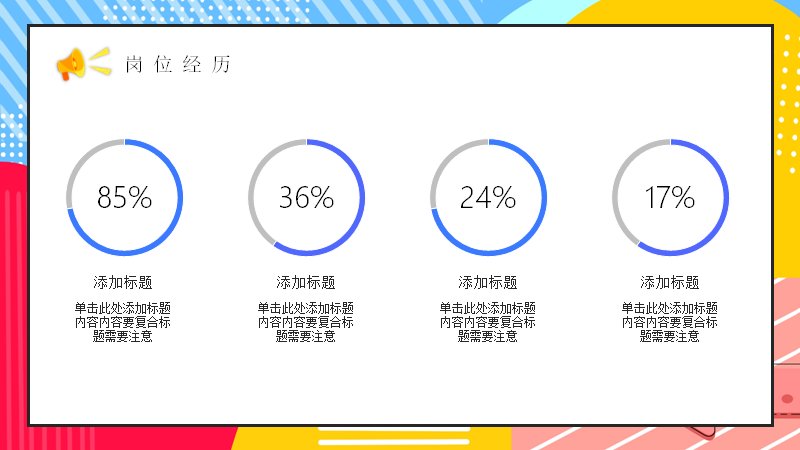 第 11 页缩略图