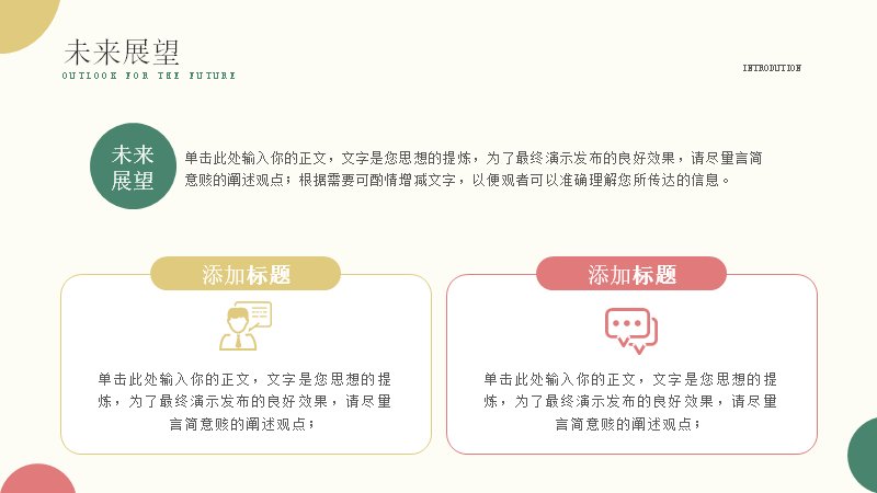 第 18 页缩略图