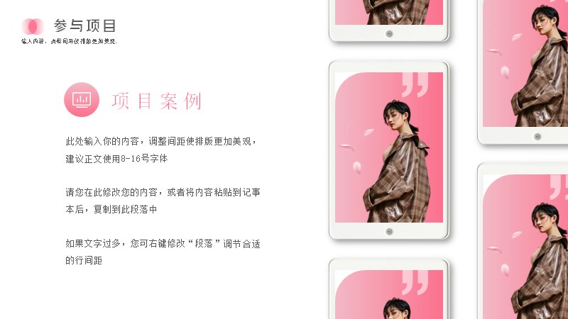第 10 页缩略图