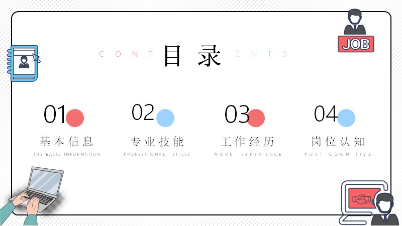 第 2 页缩略图