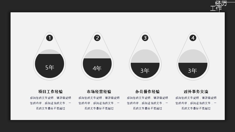 第 12 页缩略图