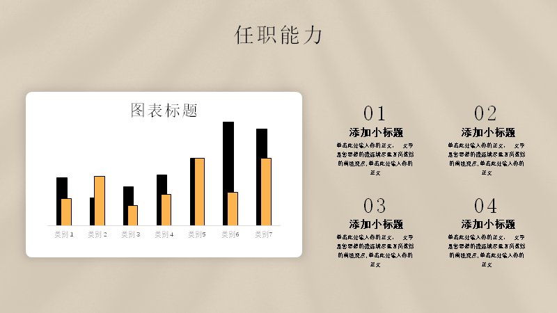 第 12 页缩略图