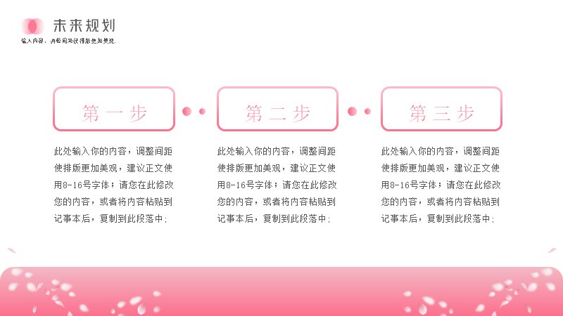 第 17 页缩略图