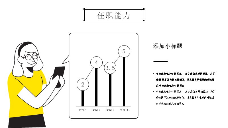 第 14 页缩略图