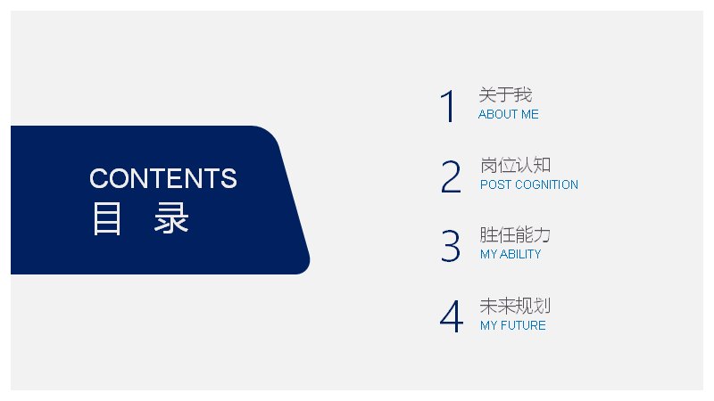 第 2 页缩略图