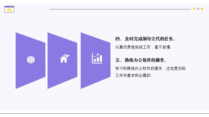 第 24 页缩略图