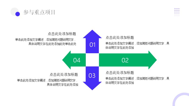 第 11 页缩略图