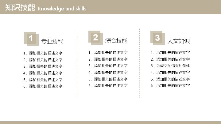 第 10 页缩略图