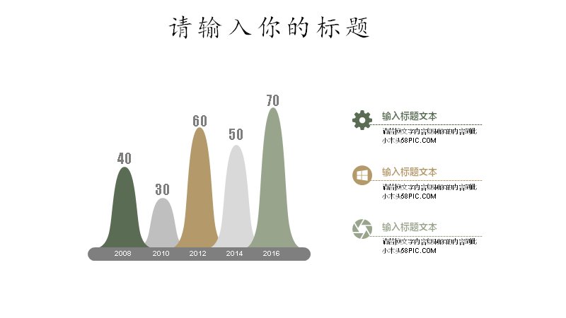 第 6 页缩略图