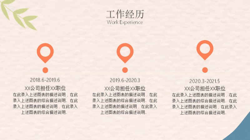第 6 页缩略图