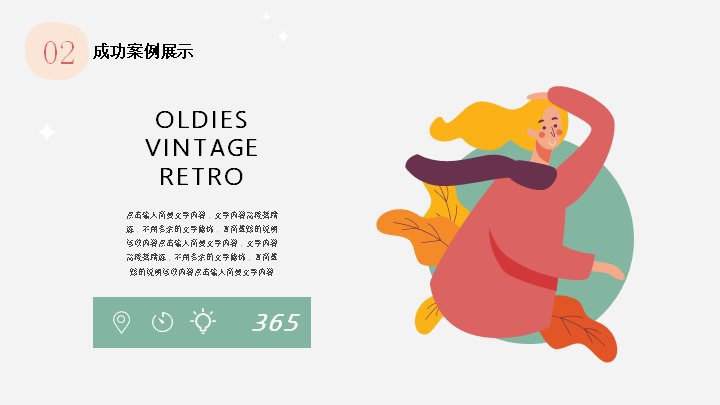 第 9 页缩略图