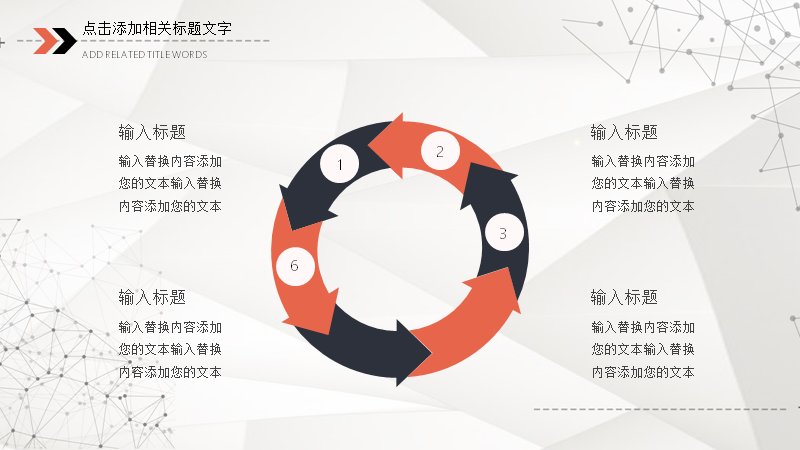 第 7 页缩略图