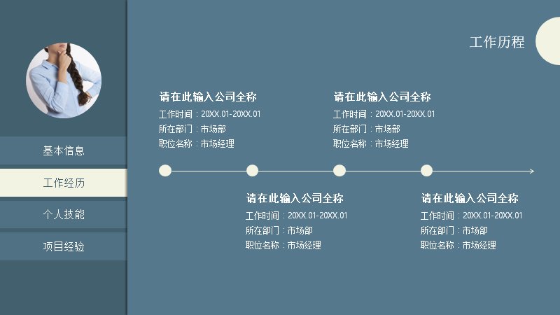 第 6 页缩略图