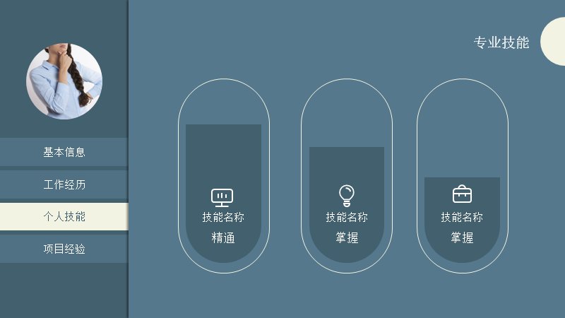 第 8 页缩略图
