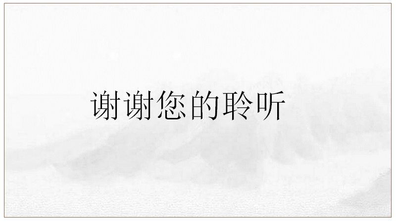 第 14 页缩略图