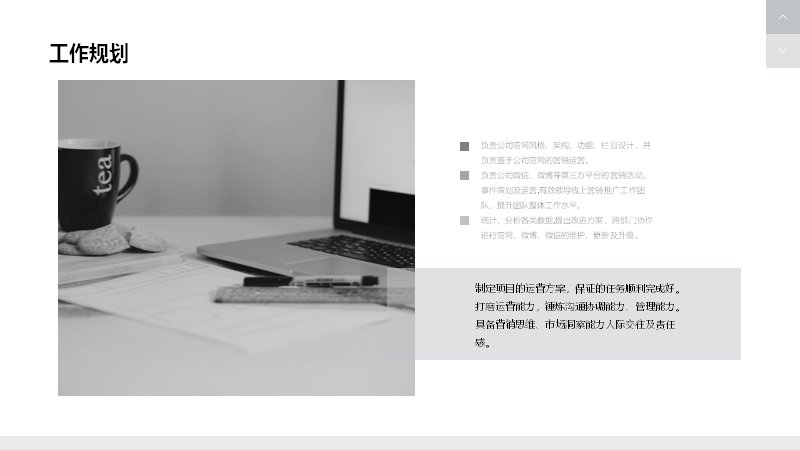 第 12 页缩略图