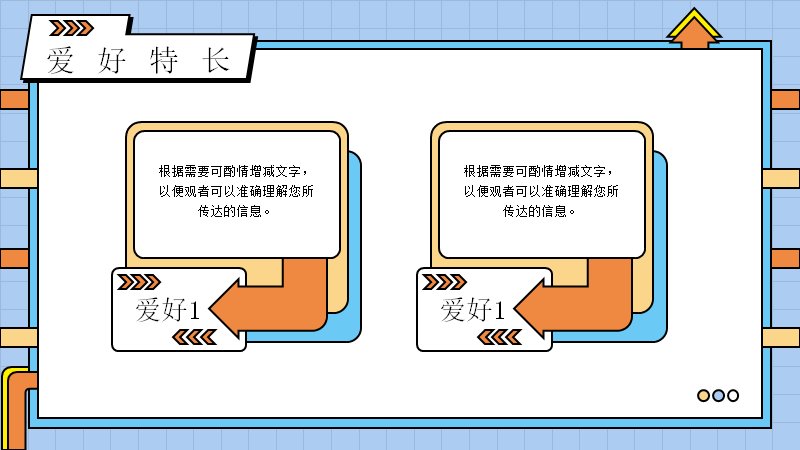 第 7 页缩略图