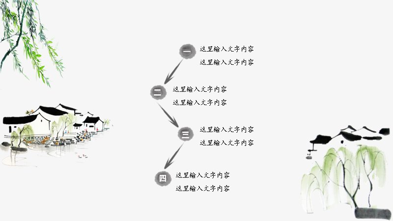 第 9 页缩略图