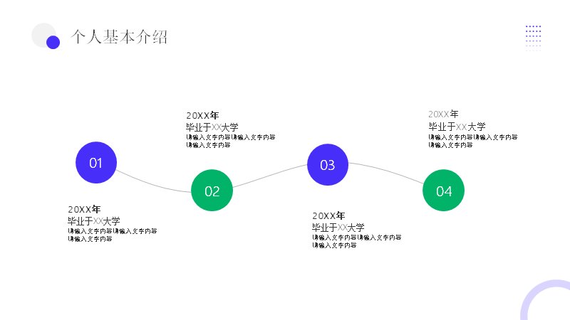 第 5 页缩略图