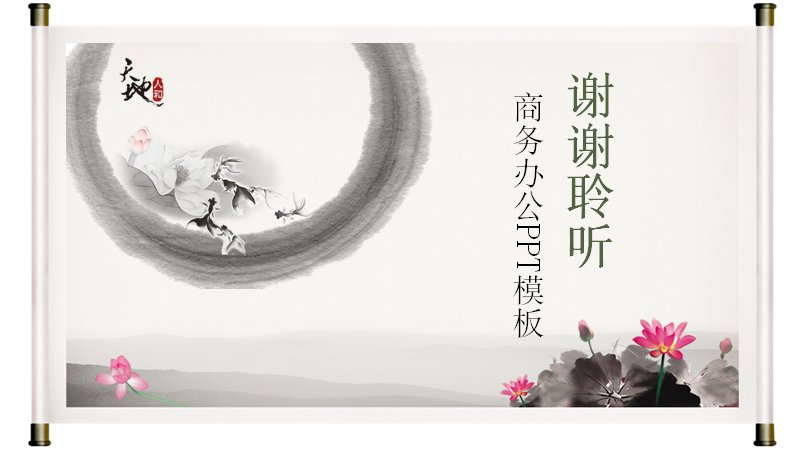 第 24 页缩略图