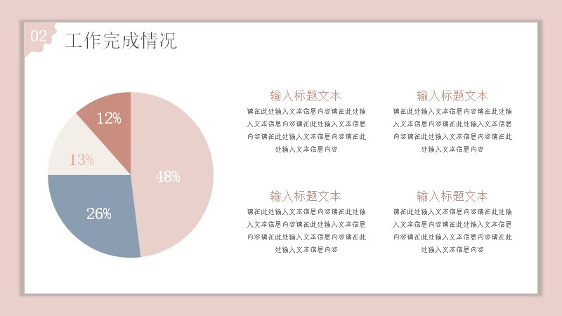 第 8 页缩略图