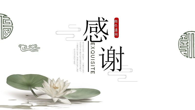 第 24 页缩略图